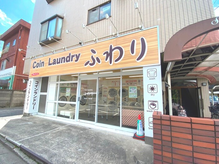 物件外観写真6　(周辺環境)