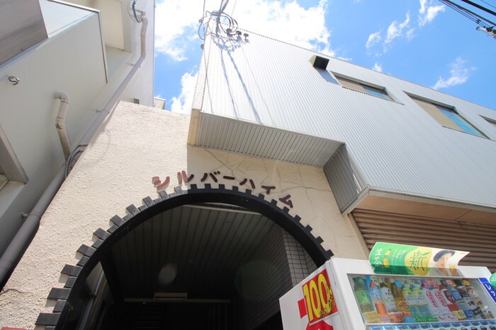 物件外観写真6　(エントランス部分)