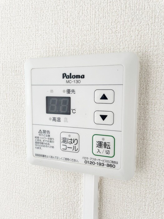 物件内観写真21　(内観写真)