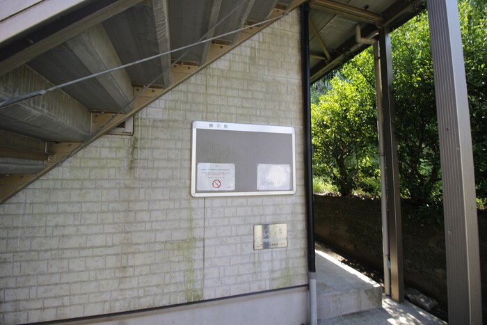 物件外観写真5　(その他)