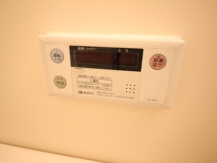 物件内観写真21　(内観写真)