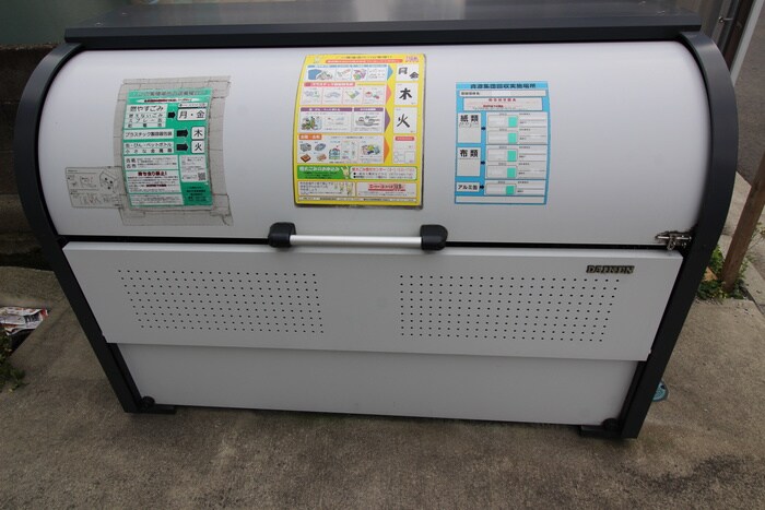 物件外観写真5　(その他)