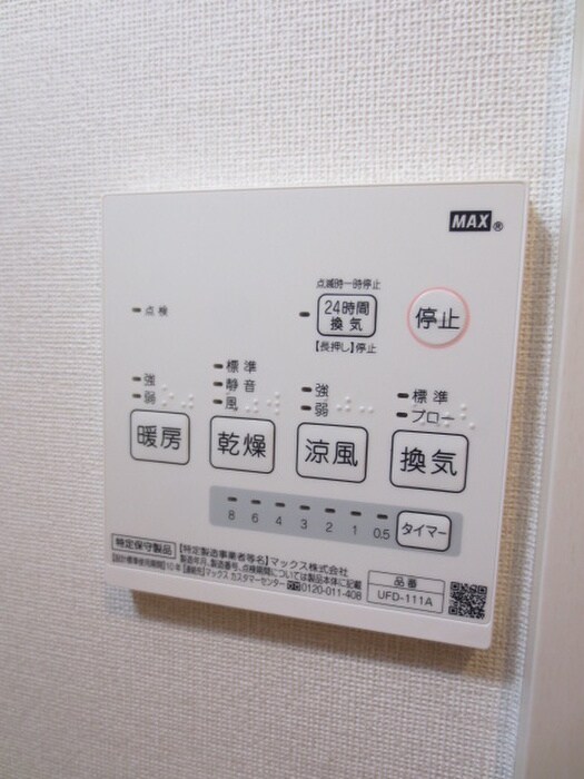 物件内観写真21　(収納)