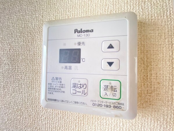 居室