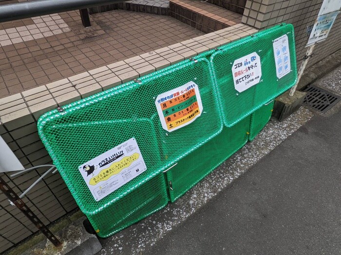 物件外観写真2　(その他)