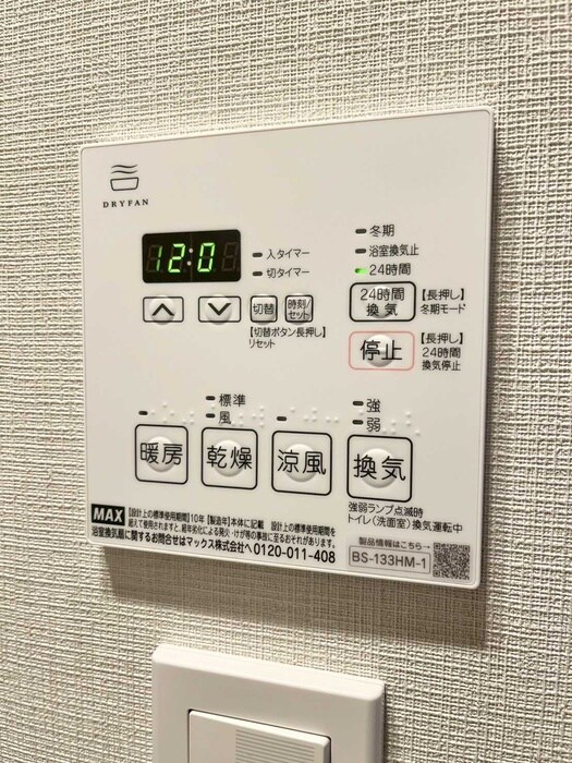 物件内観写真22　(内観写真)