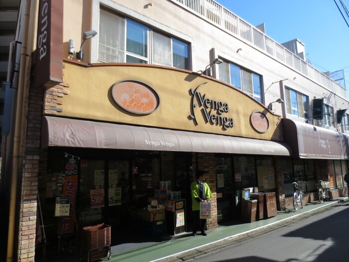 物件外観写真6　(周辺環境)