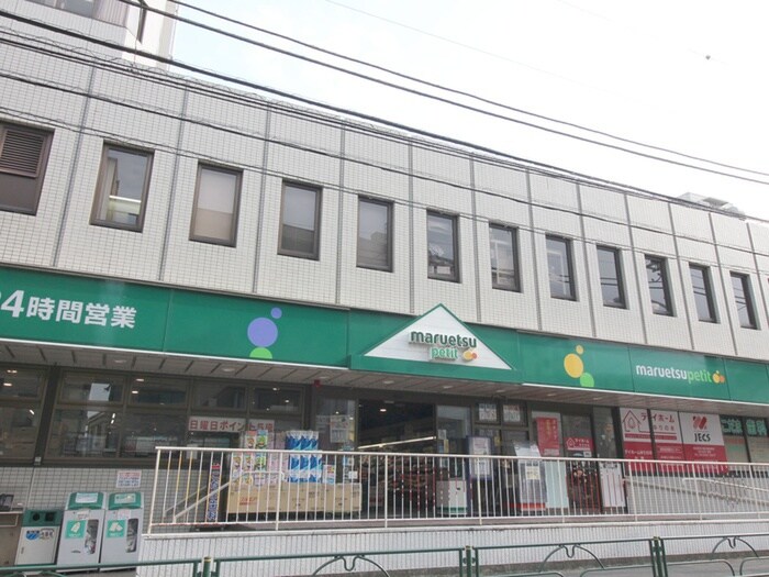 物件外観写真6　(周辺環境)