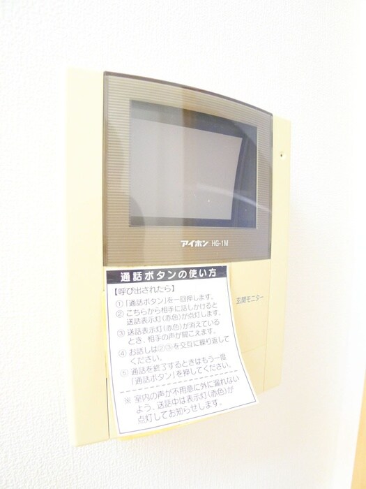 物件内観写真15　(内観写真)