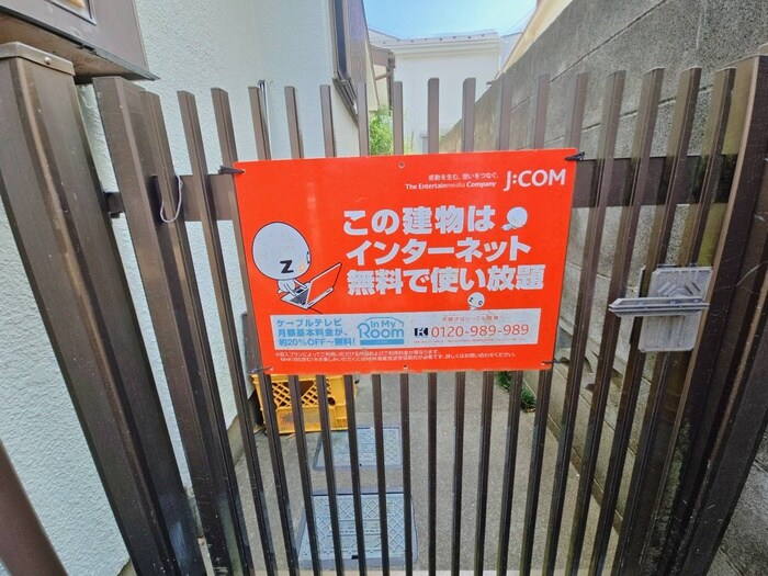 物件外観写真3　(建物設備)