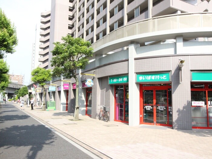 物件外観写真5　(周辺環境)