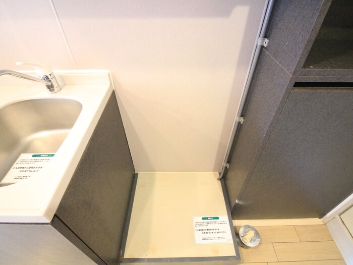 物件内観写真13　(洗濯機置場)