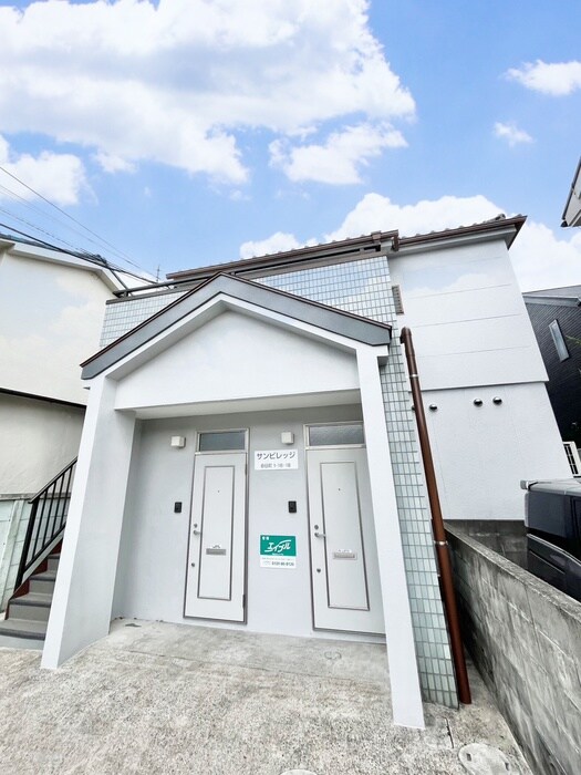 物件外観写真1　(外観写真)