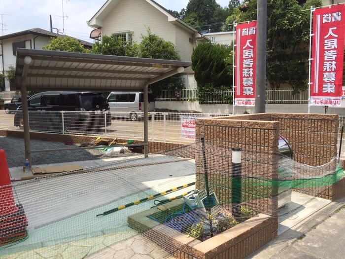 物件外観写真3　(駐輪場)