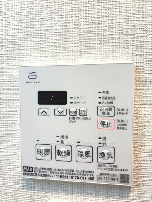 物件内観写真21　(内観写真)