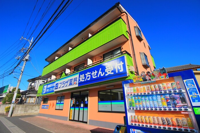 物件外観写真6　(周辺環境)