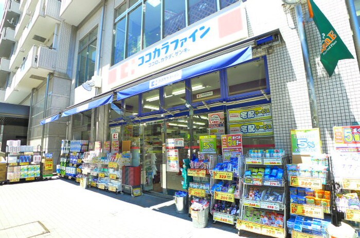 ココカラファイン