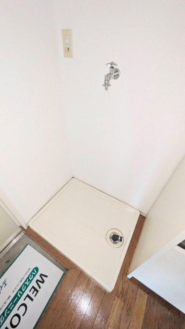 洗濯機置場