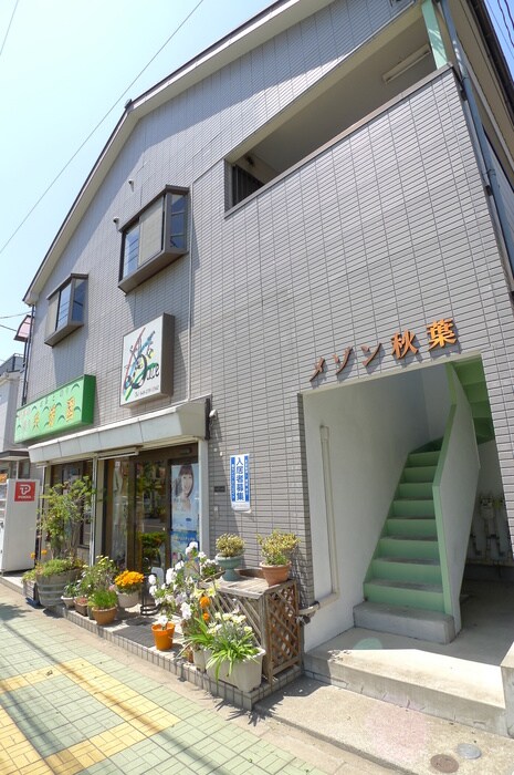 物件外観写真2　(エントランス部分)