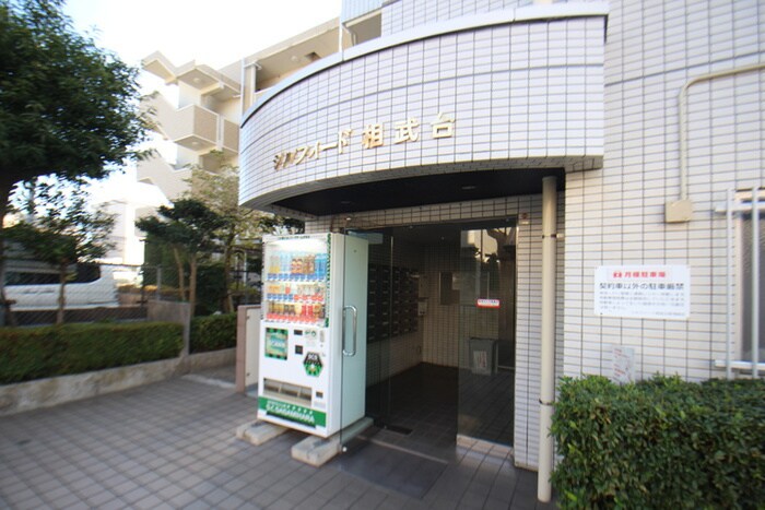 シルフィ－ド相武台(301)の物件外観写真