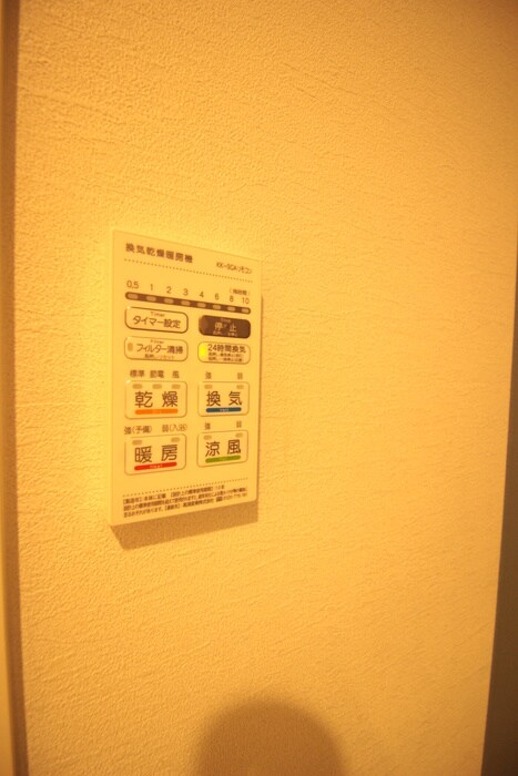 物件内観写真19　(内観写真)