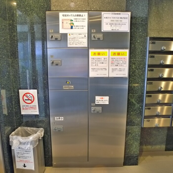 物件外観写真3　(建物設備)