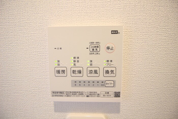 物件内観写真14　(内観写真)