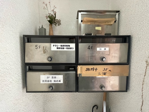 建物設備