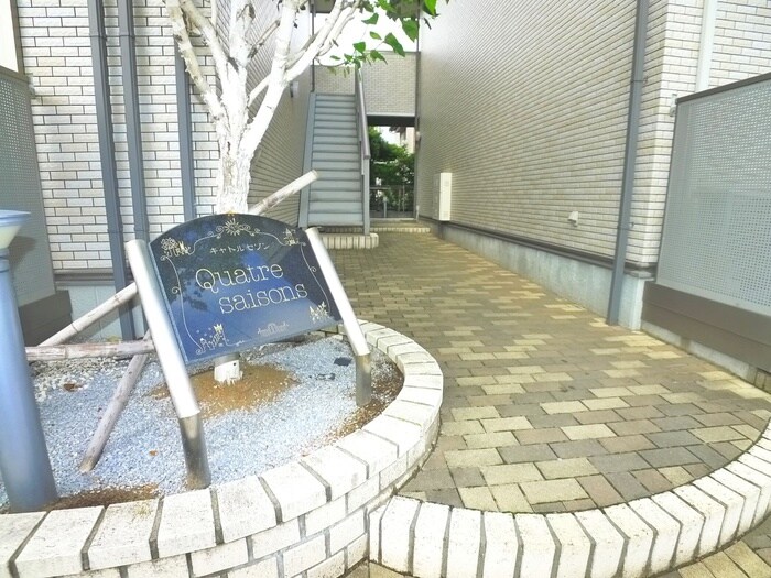 物件外観写真6　(エントランス部分)