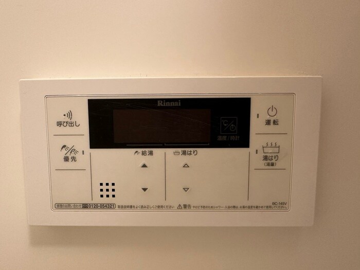 物件内観写真12　(内観写真)