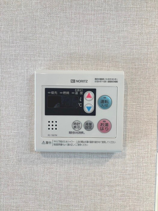 物件内観写真21　(内観写真)