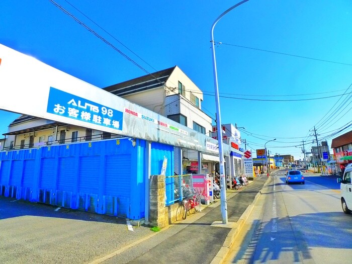 物件外観写真3　(周辺環境)