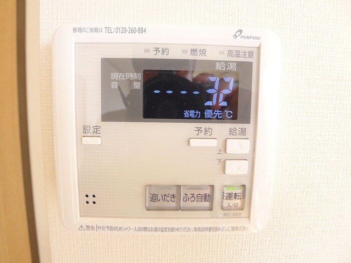 物件内観写真17　(内観写真)