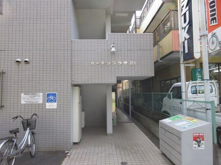 ｶﾞ-ﾃﾞﾝﾌﾟﾗｻﾞ21外観写真