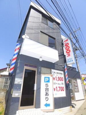 第一澤源ビル外観写真