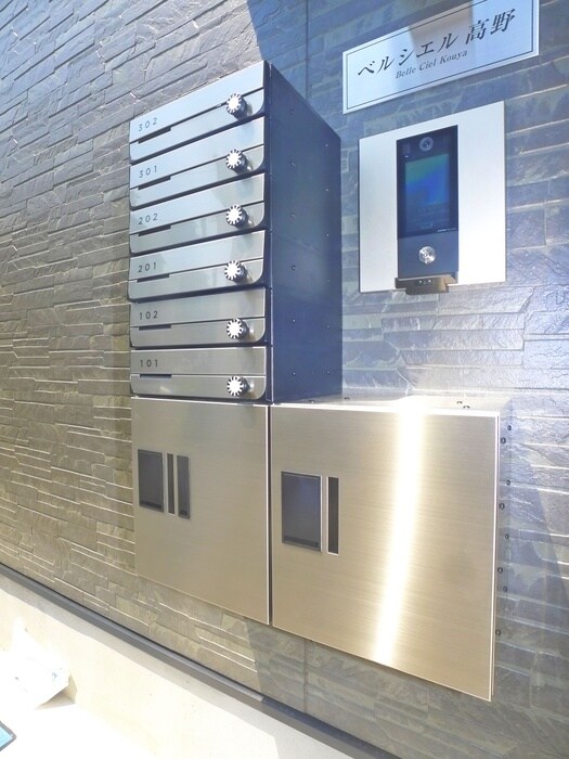 物件外観写真5　(建物設備)