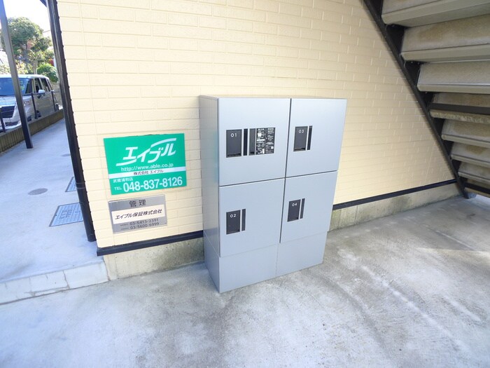 物件外観写真5　(建物設備)