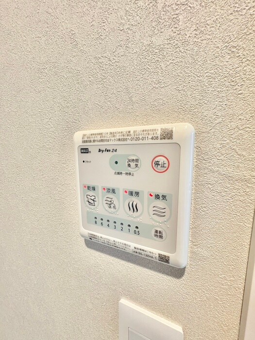 物件内観写真22　(内観写真)