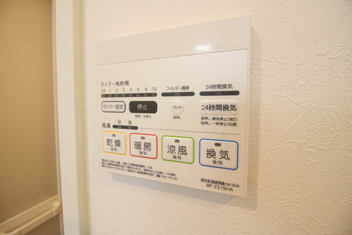 内観写真