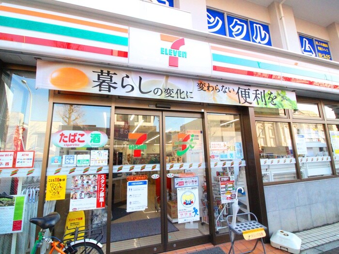 セブンイレブン目黒元競馬場店