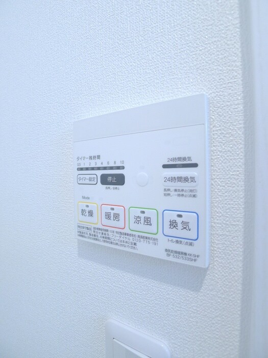 物件内観写真15　(内観写真)