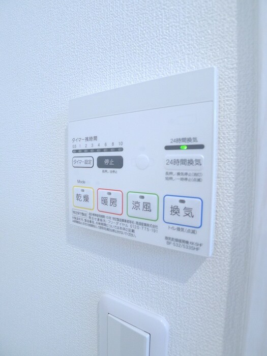 物件内観写真18　(内観写真)