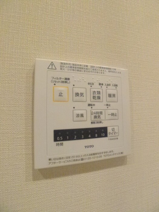 物件内観写真15　(内観写真)