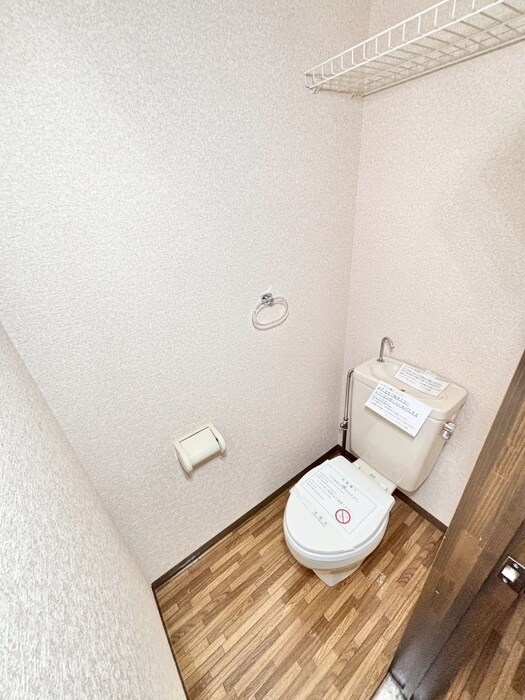 物件内観写真10　(トイレ)