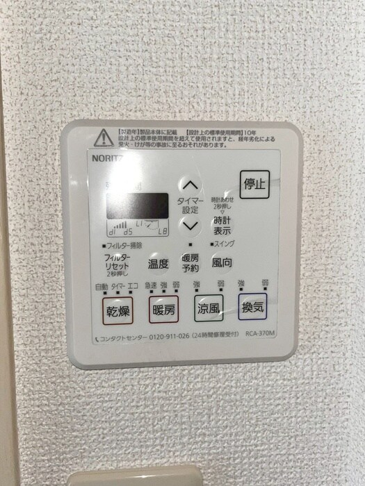 物件内観写真18　(内観写真)