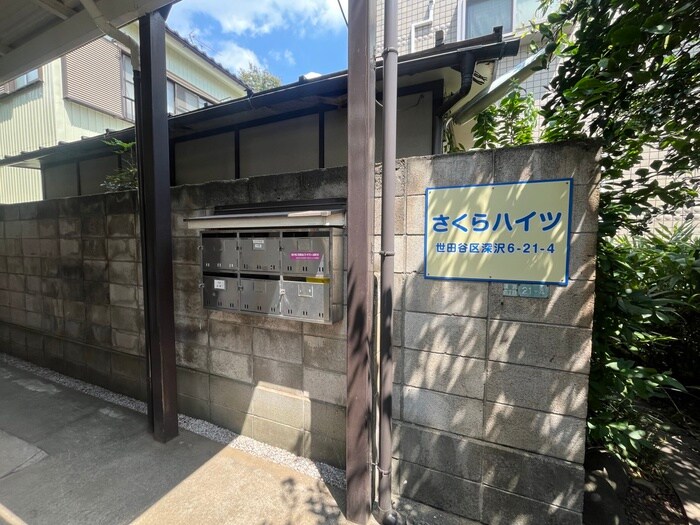 物件外観写真3　(建物設備)