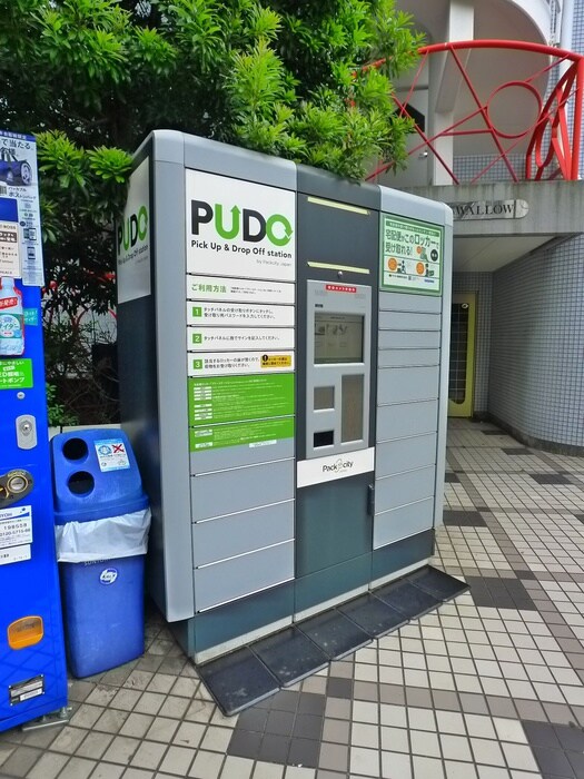 物件外観写真4　(建物設備)