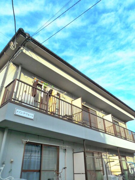 メゾン・デ・フル－レ外観写真