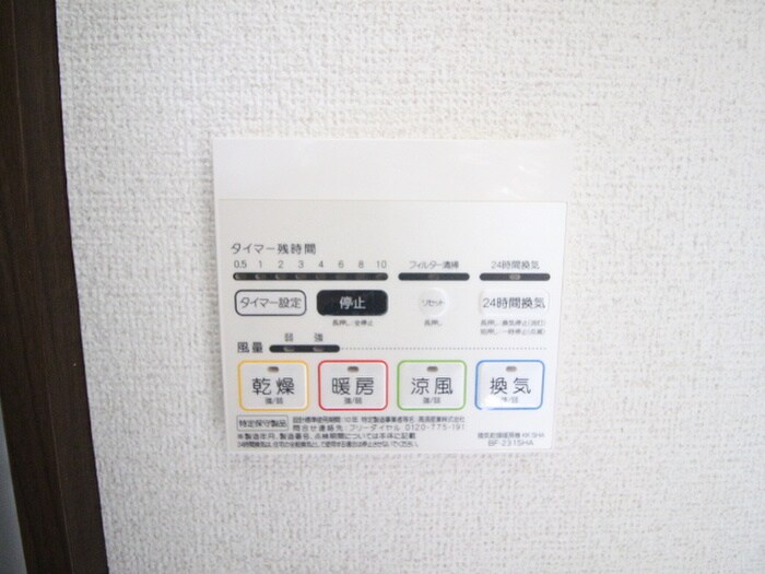 物件内観写真22　(内観写真)