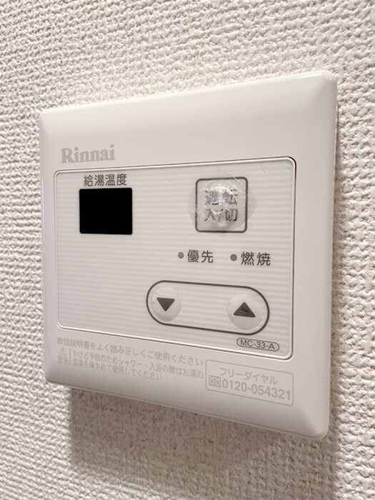 物件内観写真20　(内観写真)